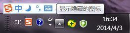 关于温度符号怎么打出来