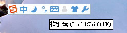关于温度符号怎么打出来