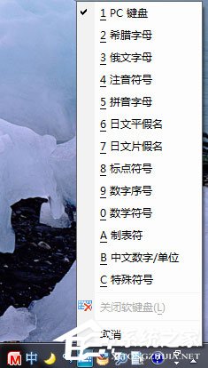 关于温度符号怎么打出来