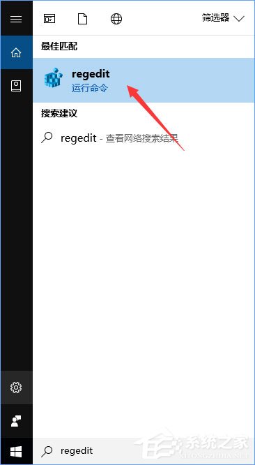 关于Windows10右键菜单如何添加电源计划设置