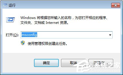 关于Win7系统总是弹出“PPAP.exe应用程序错误”窗口怎么解决
