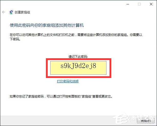 关于Win10和Win7系统局域网打印机共享设置过程介绍