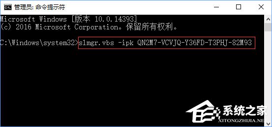 关于Win10系统激活失败报错“”0xc004f014”怎么办