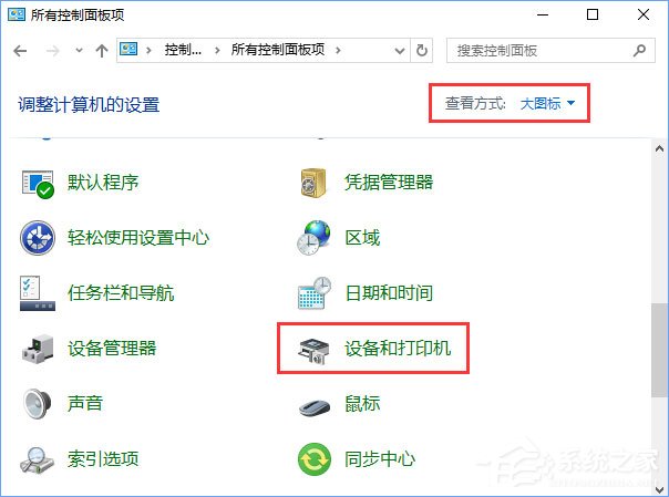 关于Win10如何添加“Microsoft（Win10如何添加打印机）