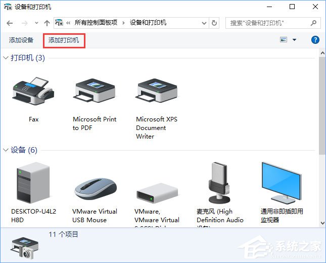 关于Win10如何添加“Microsoft（Win10如何添加打印机）