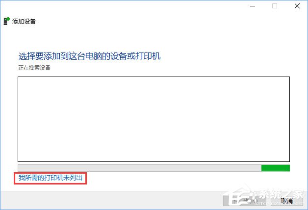 关于Win10如何添加“Microsoft（Win10如何添加打印机）
