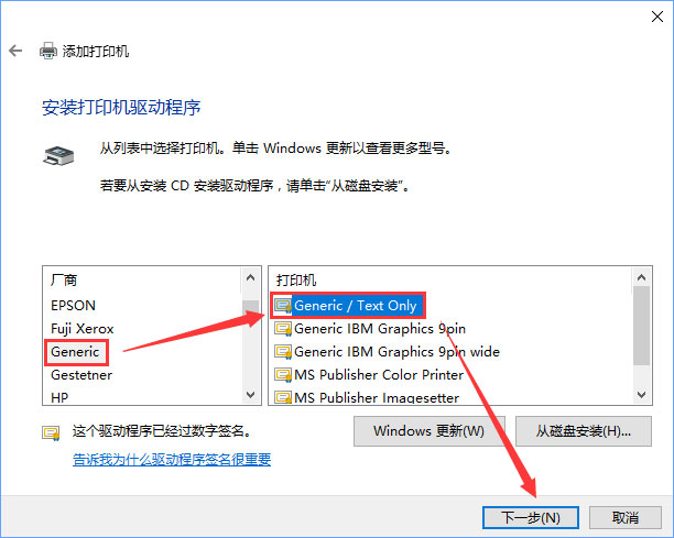 关于Win10如何添加“Microsoft（Win10如何添加打印机）