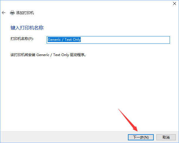 关于Win10如何添加“Microsoft（Win10如何添加打印机）