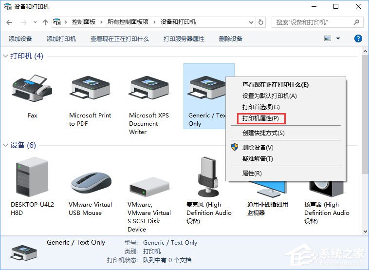 关于Win10如何添加“Microsoft（Win10如何添加打印机）