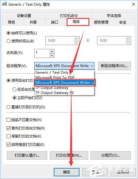 关于Win10如何添加“Microsoft（Win10如何添加打印机）