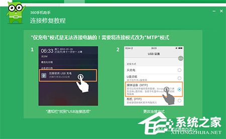 微信中GIF表情如何保存到电脑上?