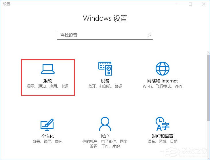 关于Win10照片应用打不开怎么解决