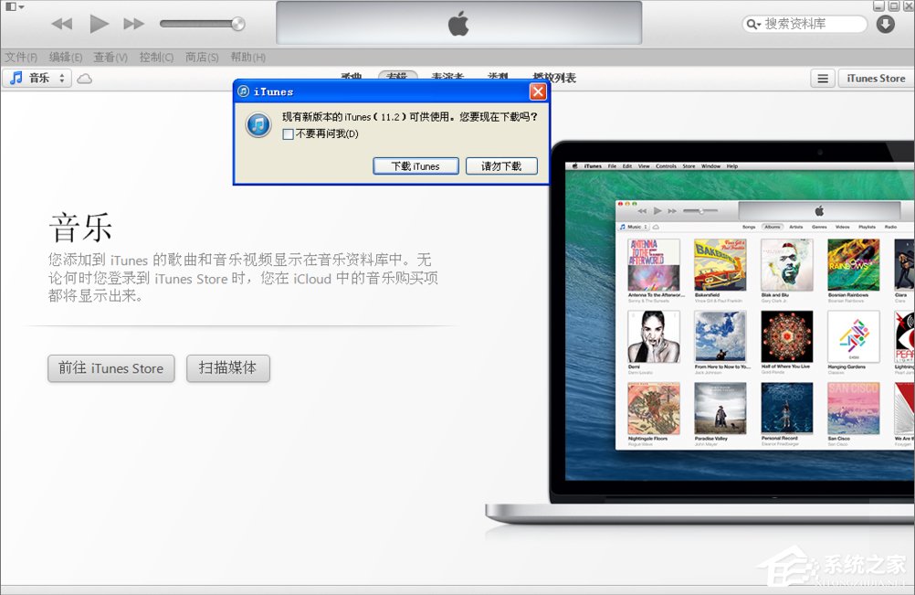 关于WinXP不能读取文件itunes