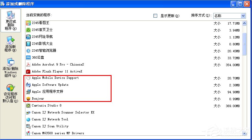 关于WinXP不能读取文件itunes