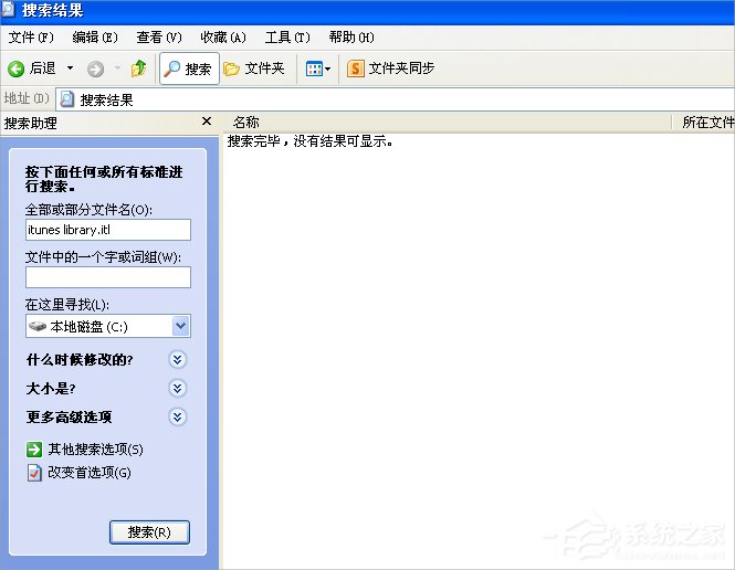 关于WinXP不能读取文件itunes