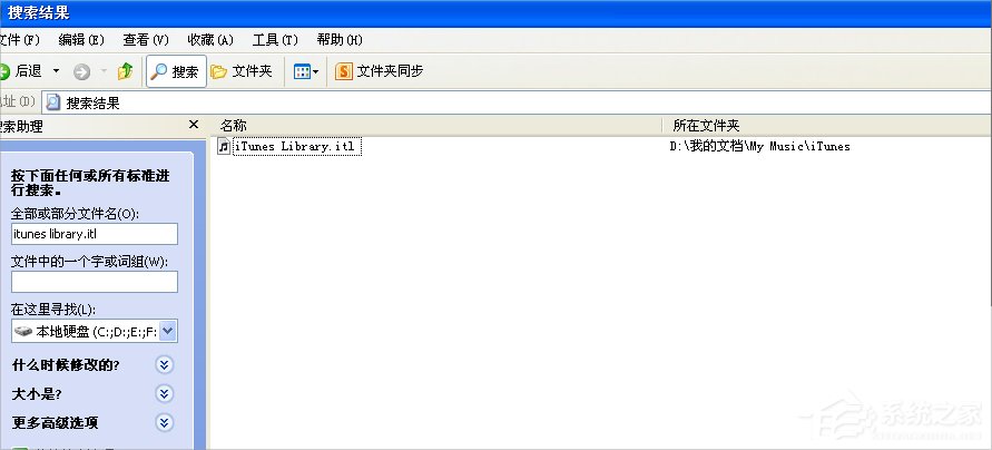 关于WinXP不能读取文件itunes