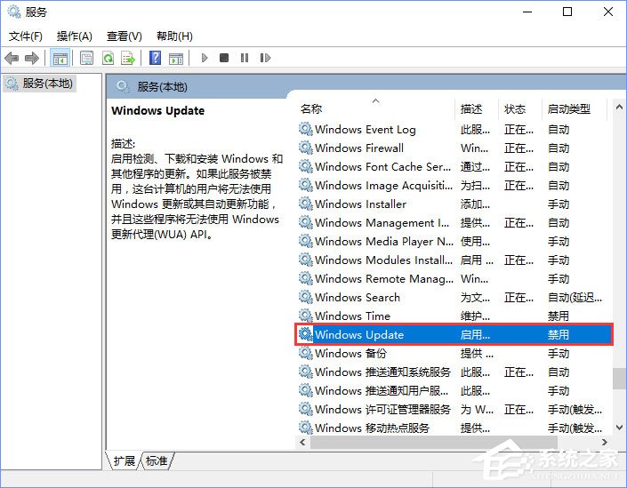 关于Win10应用商店无法弹出登录界面怎么办