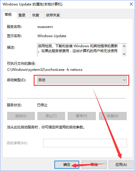 关于Win10应用商店无法弹出登录界面怎么办