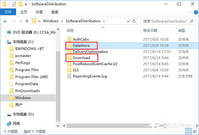 关于Win10应用商店无法弹出登录界面怎么办