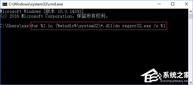 关于Win10输入文字提示“pinyinup.exe应用程序错误”怎么办