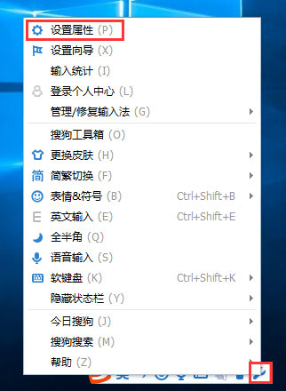 关于Win10输入文字提示“pinyinup.exe应用程序错误”怎么办