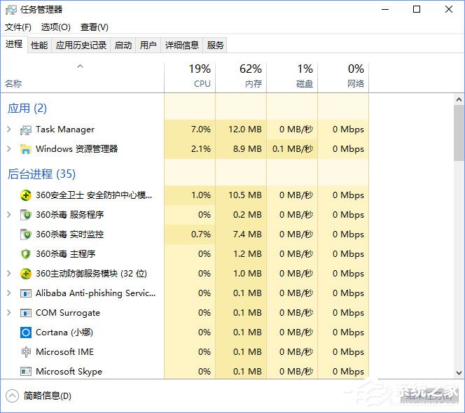 关于Win10输入文字提示“pinyinup.exe应用程序错误”怎么办