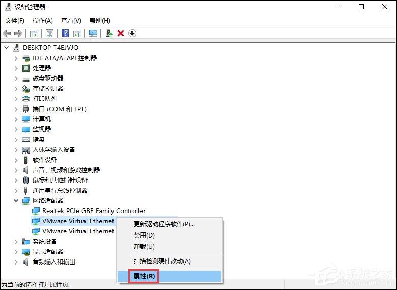 关于Win10网络不稳定怎么办（win10没网络怎么办）