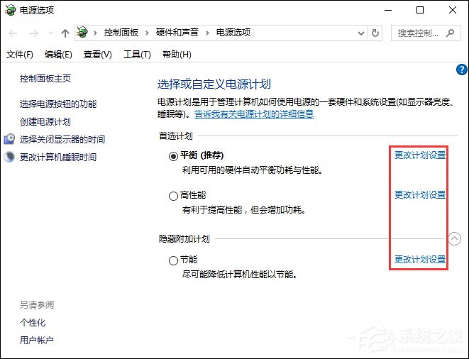 关于Win10网络不稳定怎么办（win10没网络怎么办）