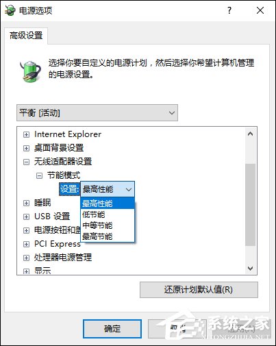 关于Win10网络不稳定怎么办（win10没网络怎么办）