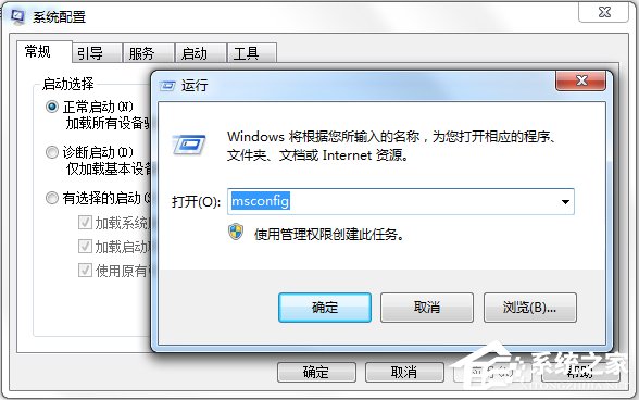 Win7系统提示没有注册类别怎么办?