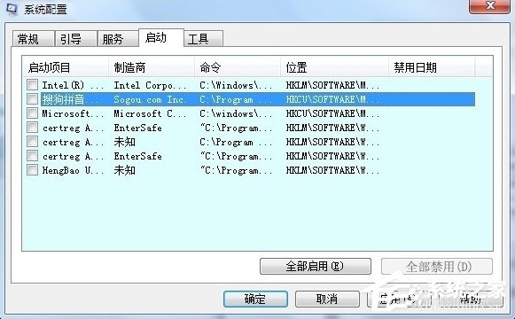 Win7系统提示没有注册类别怎么办?