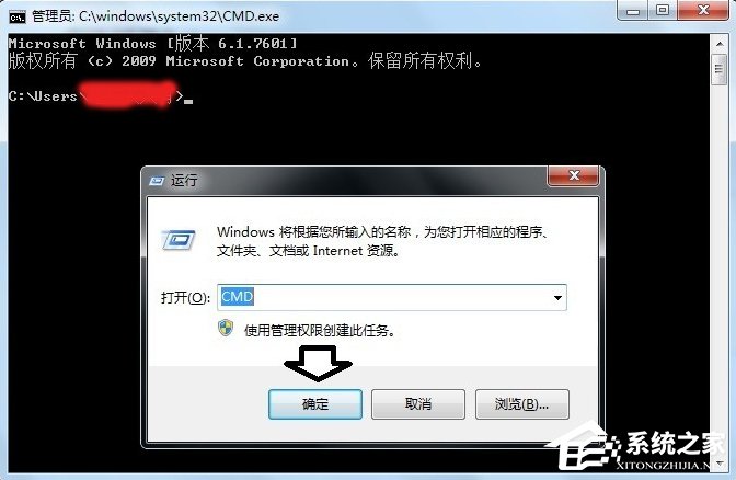Win7系统提示没有注册类别怎么办?