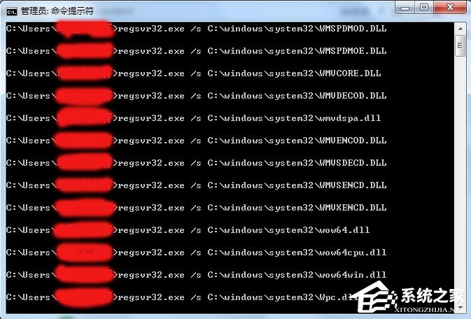 Win7系统提示没有注册类别怎么办?