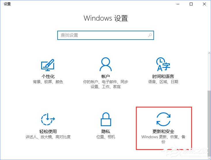关于Win10开机没有显示密码输入框怎么办