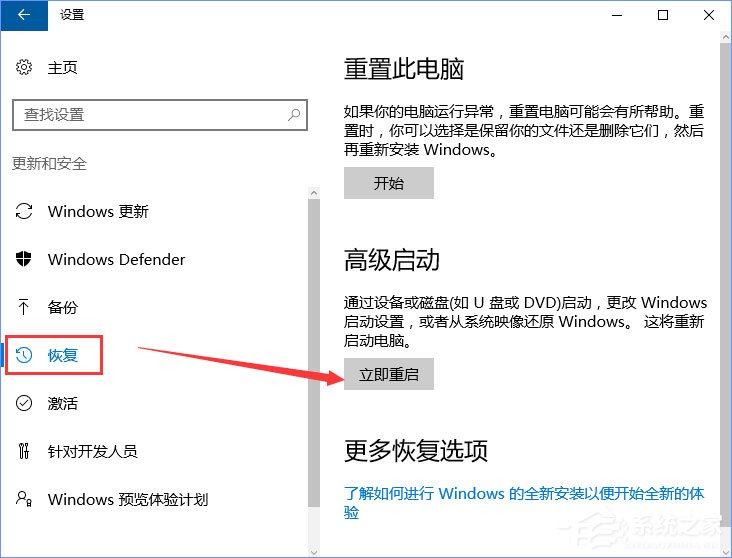 关于Win10开机没有显示密码输入框怎么办