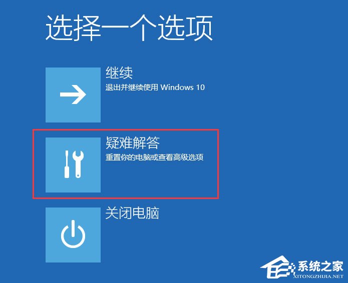 关于Win10开机没有显示密码输入框怎么办