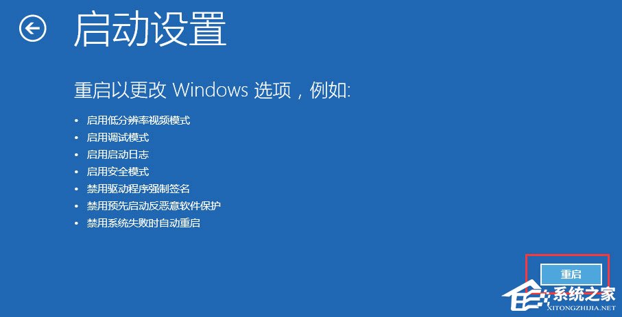 关于Win10开机没有显示密码输入框怎么办