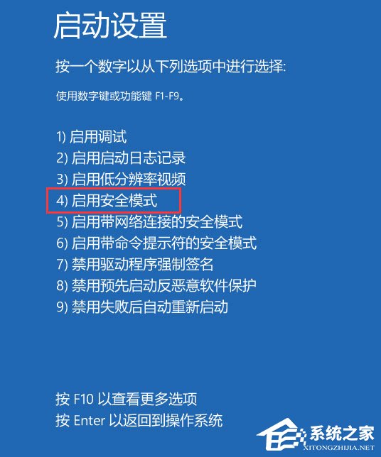 关于Win10开机没有显示密码输入框怎么办