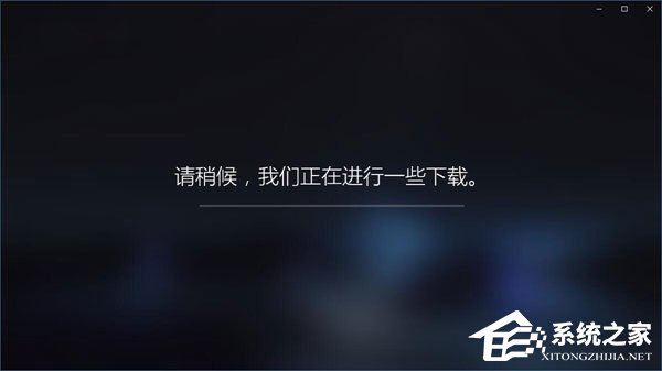 关于Win10如何忽视硬件检测直接运行“混合现实门户”