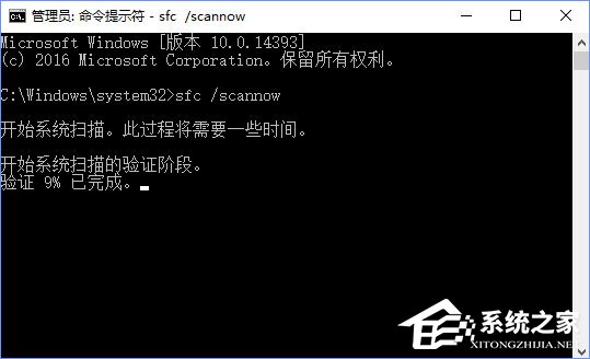 Win10如何使用系统自带的硬件设备检测工具?