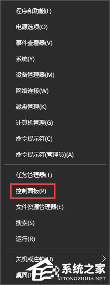 Win10如何使用系统自带的硬件设备检测工具?