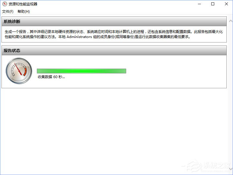 Win10如何使用系统自带的硬件设备检测工具?