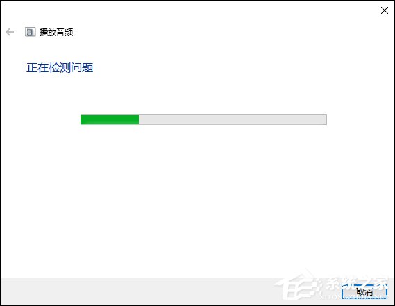 关于Win10喇叭没声音怎么办（Win10系统没有声音了怎么办）