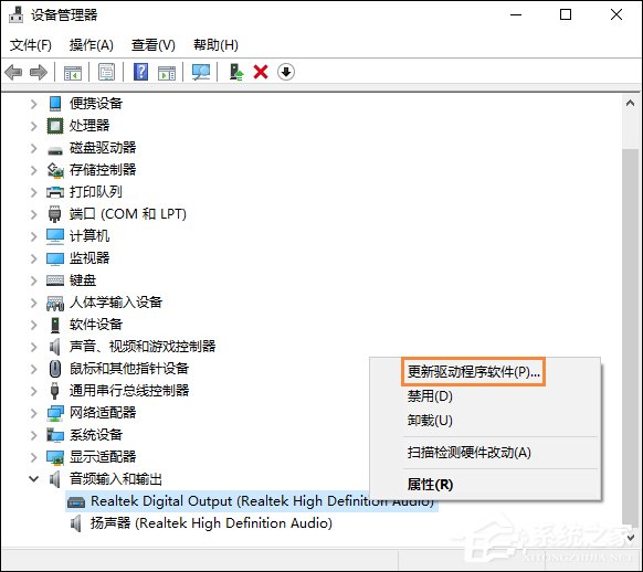关于Win10喇叭没声音怎么办（Win10系统没有声音了怎么办）