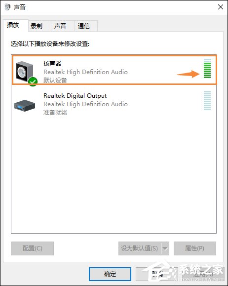 关于Win10喇叭没声音怎么办（Win10系统没有声音了怎么办）