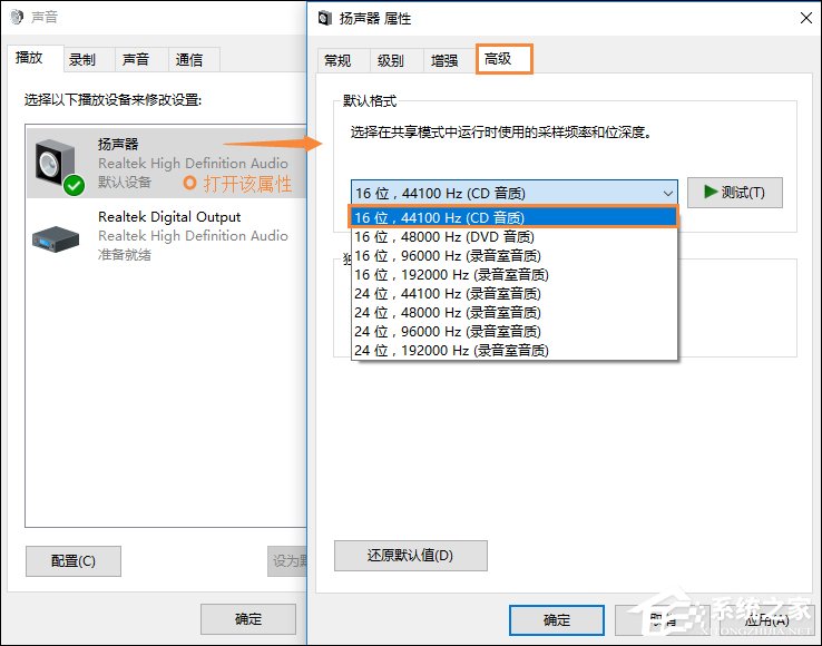 关于Win10喇叭没声音怎么办（Win10系统没有声音了怎么办）