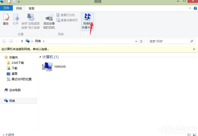 关于Win8以太网适配器驱动程序可能出现问题的解决方法
