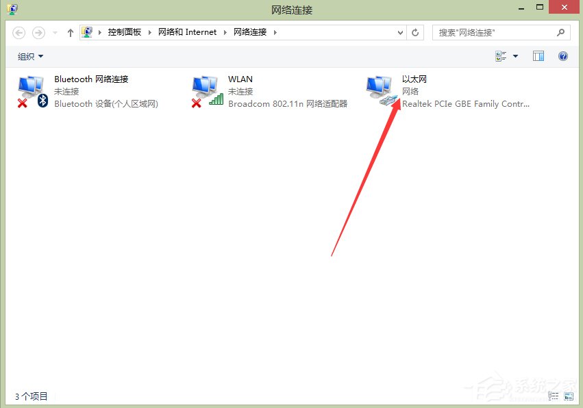 关于Win8以太网适配器驱动程序可能出现问题的解决方法