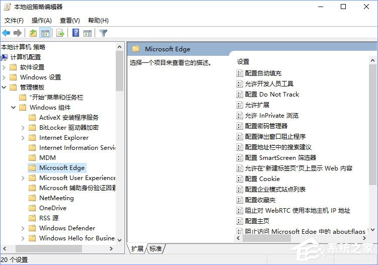 关于Win10如何禁止Microsoft（win10如何禁止上网）