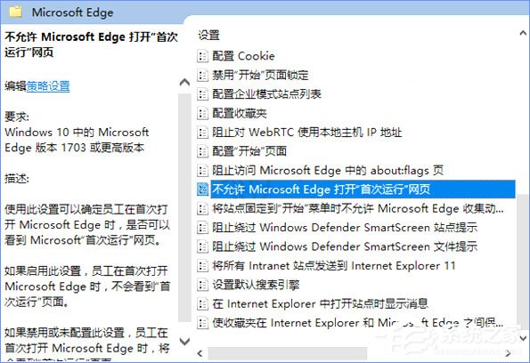 关于Win10如何禁止Microsoft（win10如何禁止上网）